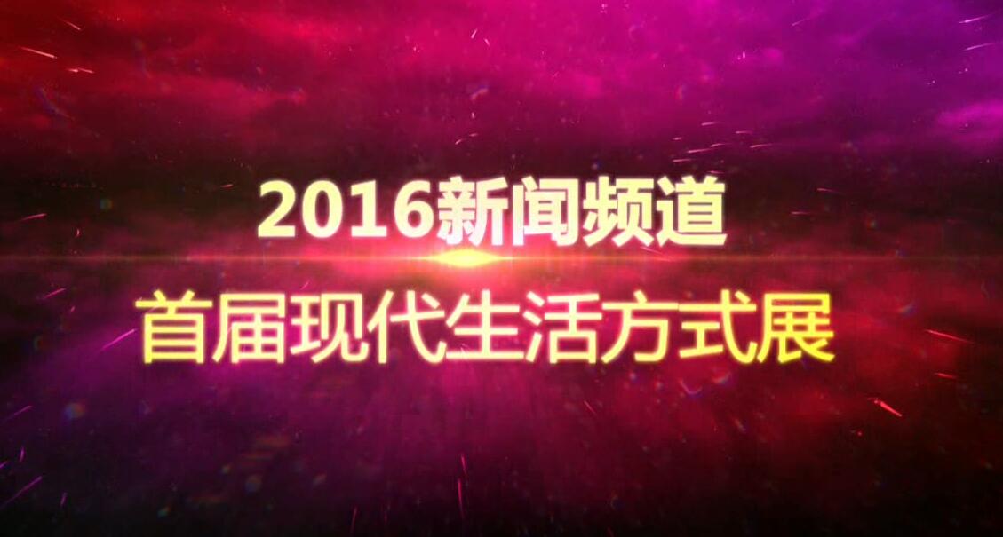 健康365人工客服电话_约彩365官旧版本网客户端下载_英国bt365体育首届现代生活方式展直播盛况